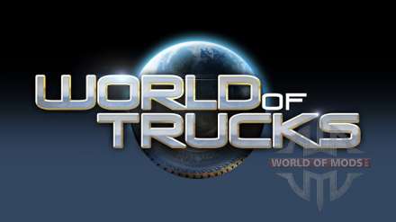 World of Trucks: desenvolvimento notícias e novas conquistas